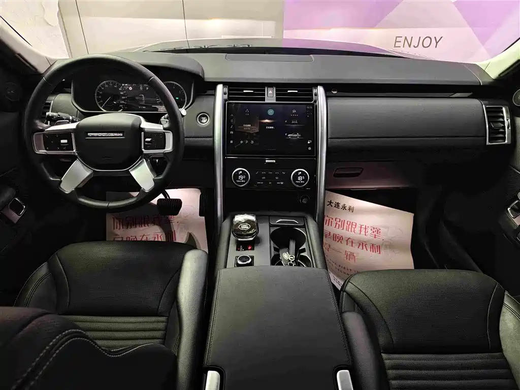 Land Rover Discovery 2023 — фото 12