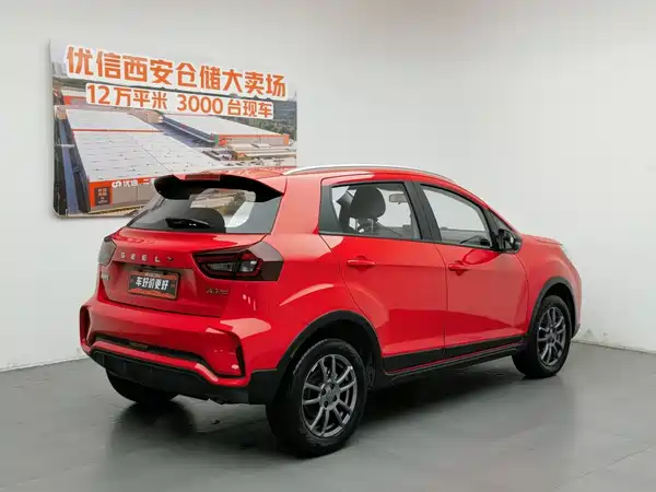 Geely Vision X3 2021