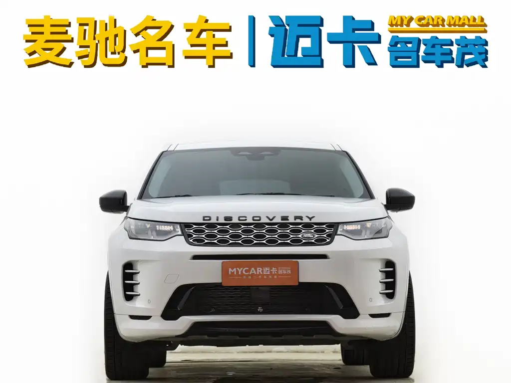 Land Rover Discovery Sport 2024 — фото 2