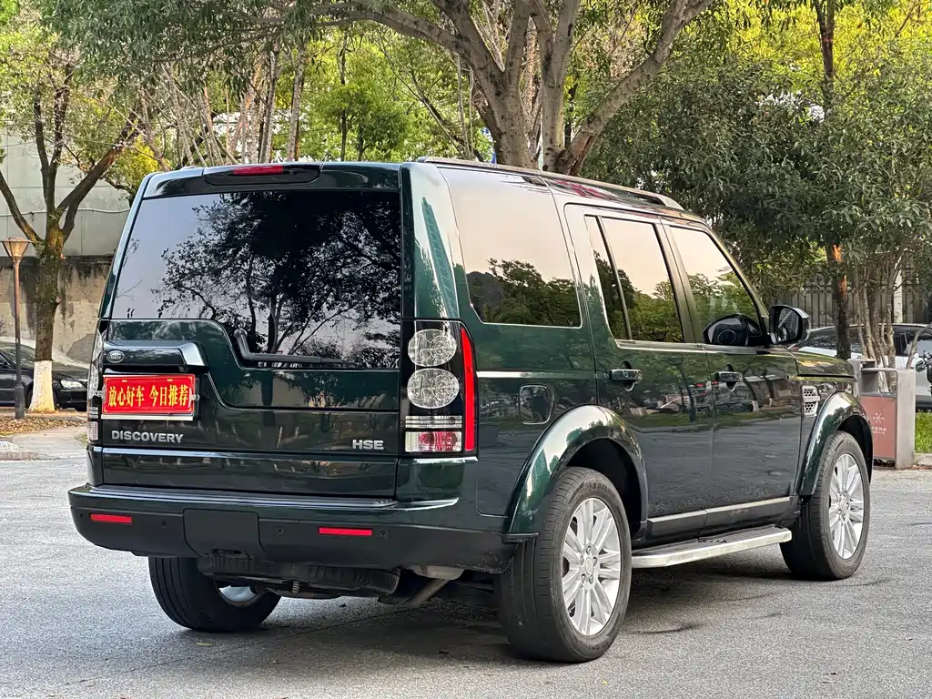 Land Rover Discovery 2015 — фото 7