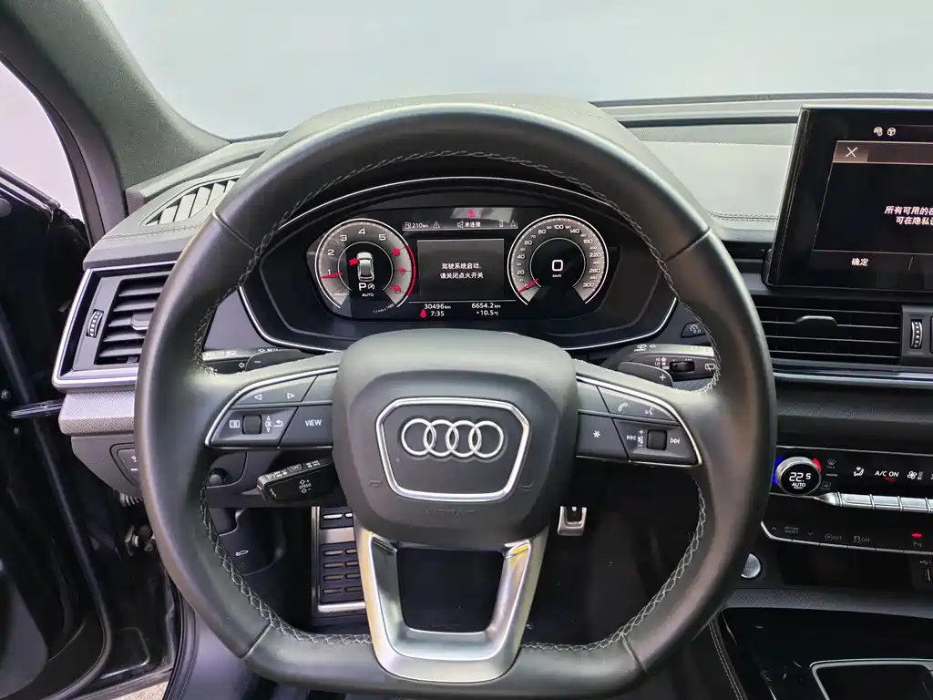 Audi Q5L 2023 — фото 12