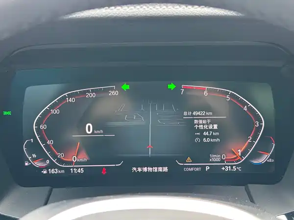 BMW Z4 2021