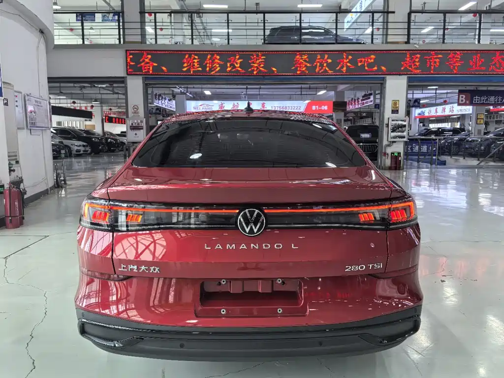 Volkswagen Lamando 2022