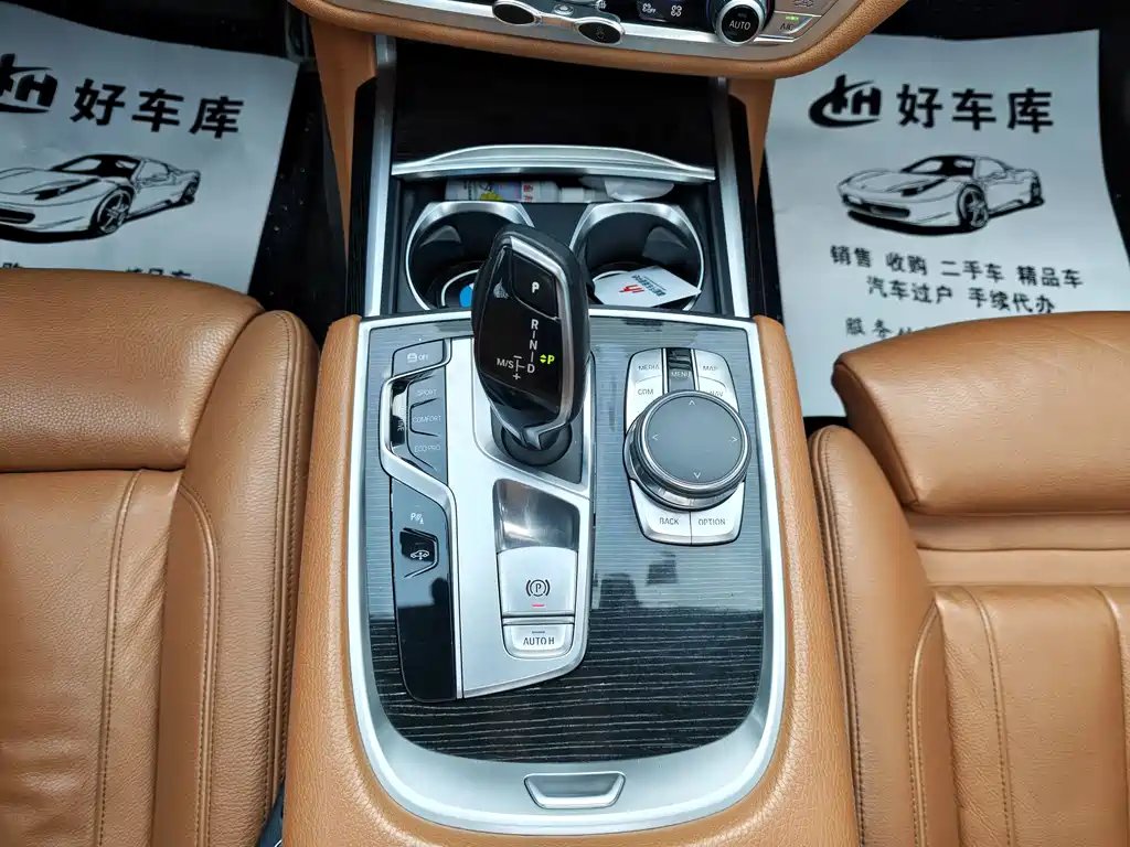 BMW 7 Series 2018 — фото 10