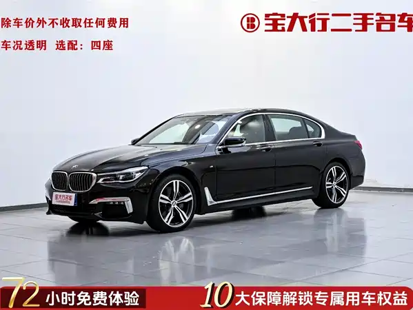 BMW 7 Series 2018