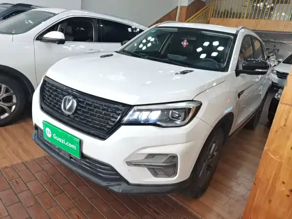 Changan CS75 2020