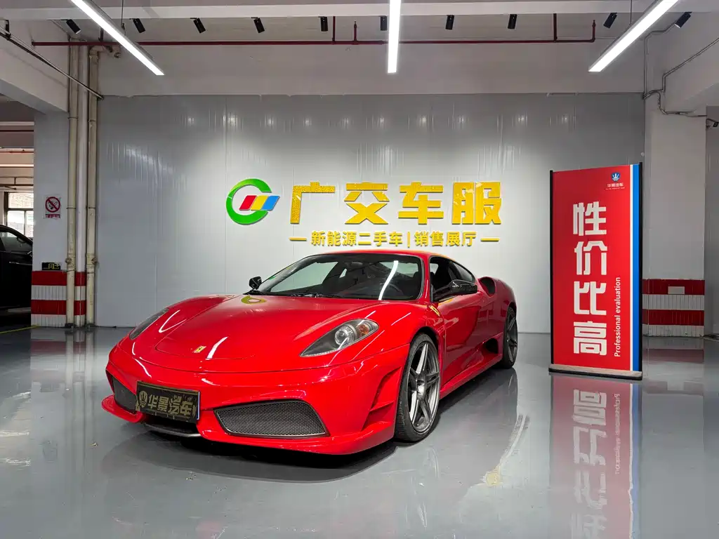 Ferrari F430 2006