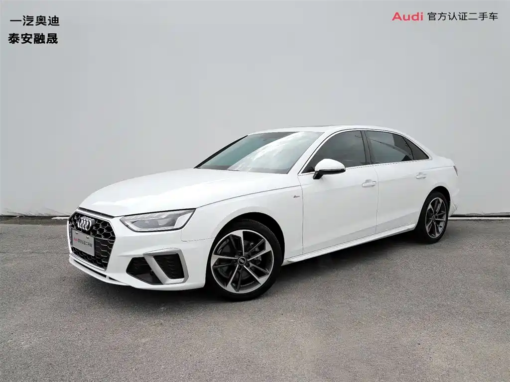 Audi A4L 2024