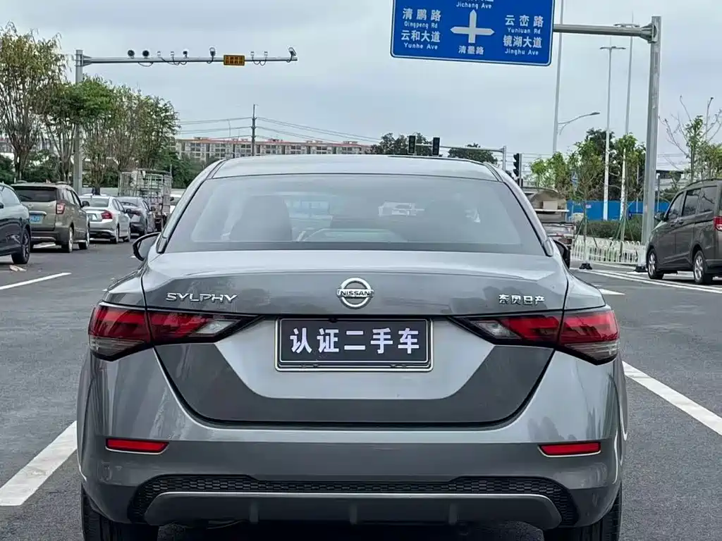 Nissan Sylphy 2021