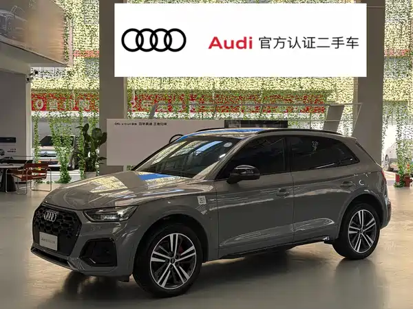 Audi Q5L 2025