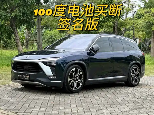 NIO ES8 2021