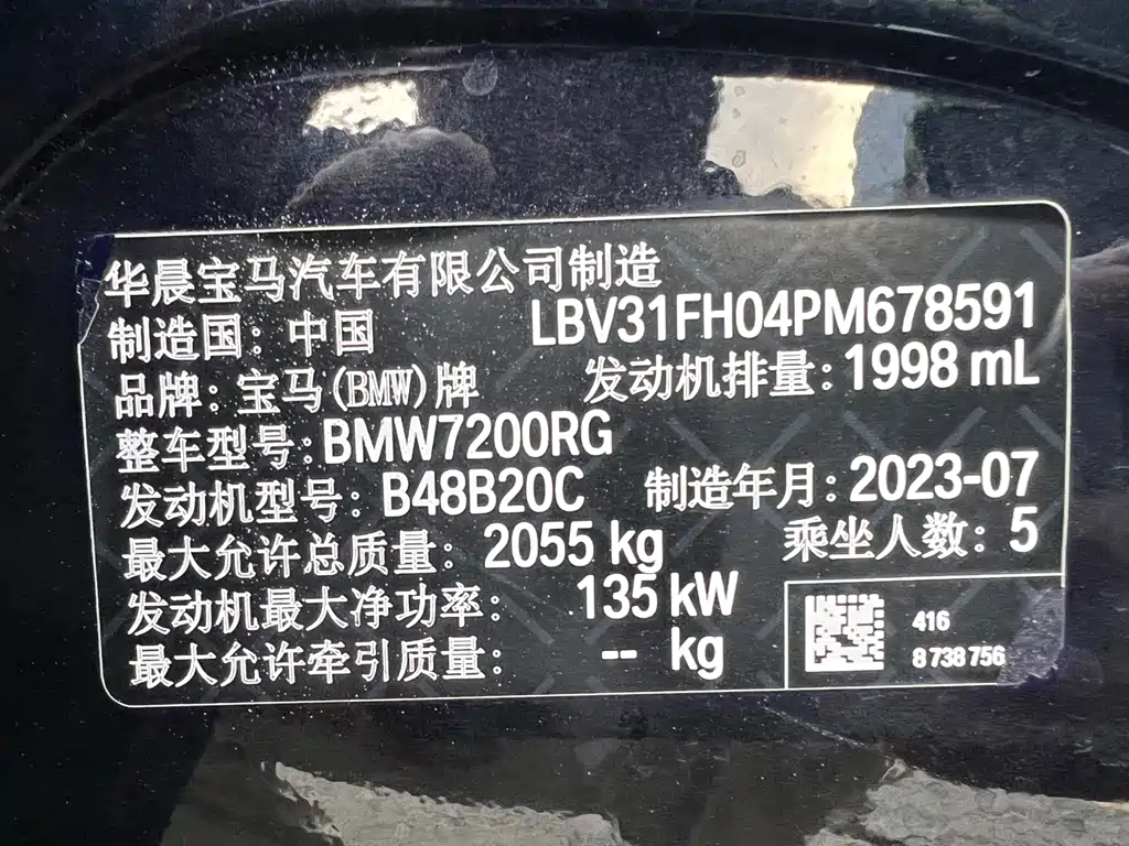 BMW 3 Series 2023 — фото 10