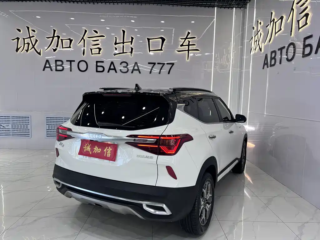 Kia KX3 2023