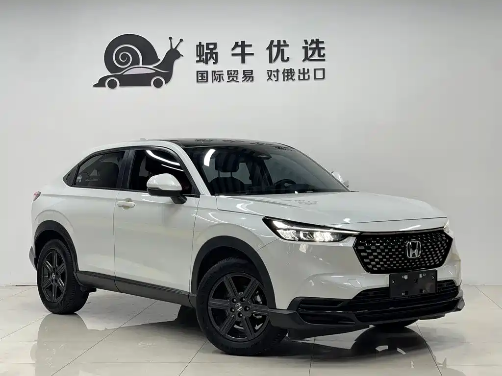 Honda XR-V 2023