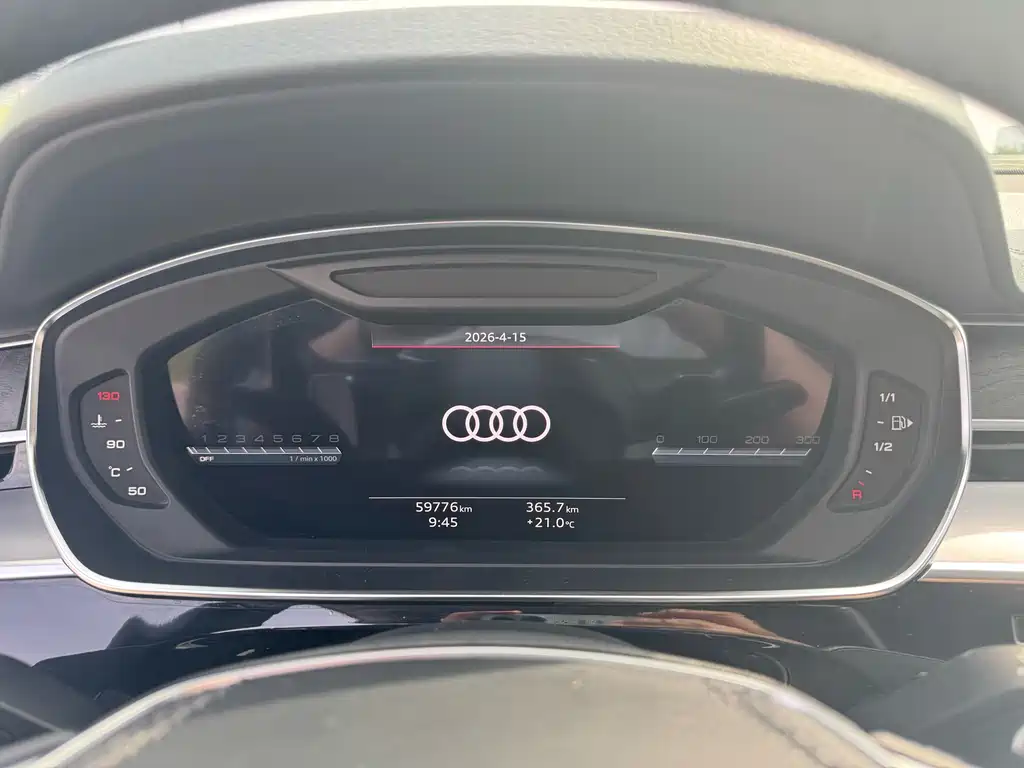 Audi A8 2023