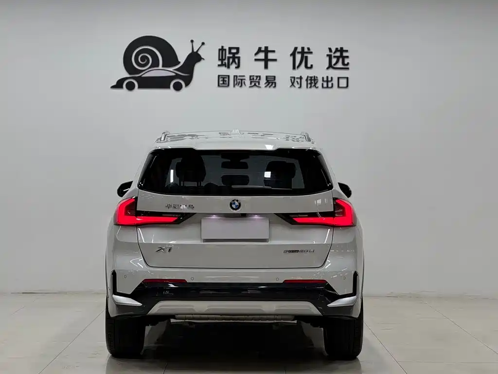 BMW X1 2023