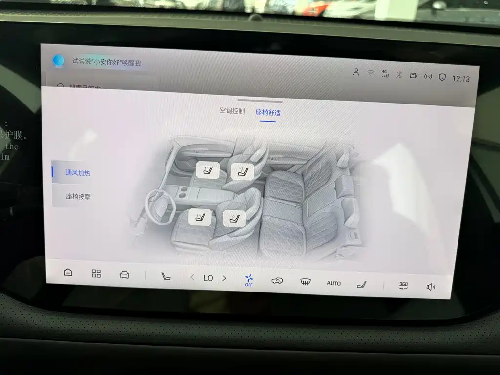 Changan CS75 PLUS 2026 — фото 15