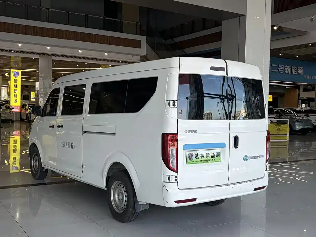 Changan Kuayue Star V7 EV 2025