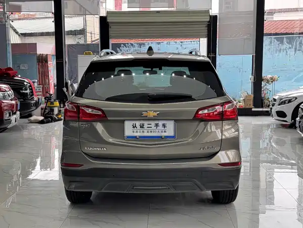 Chevrolet Equinox 2017