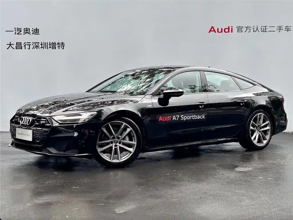 Audi A7 2024