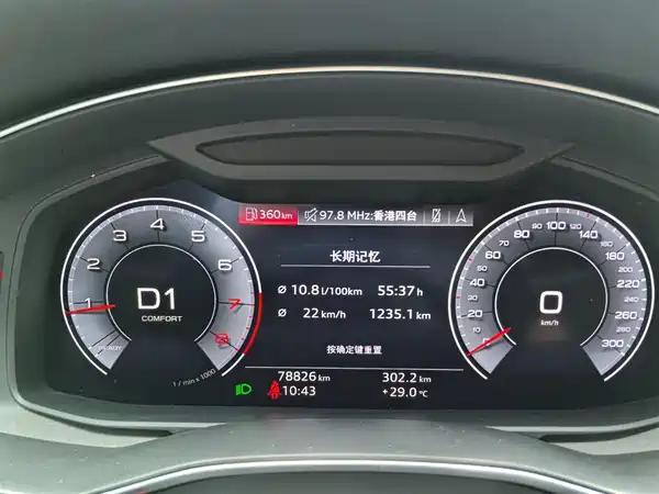 Audi A6L 2020