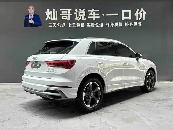 Audi Q3 2020