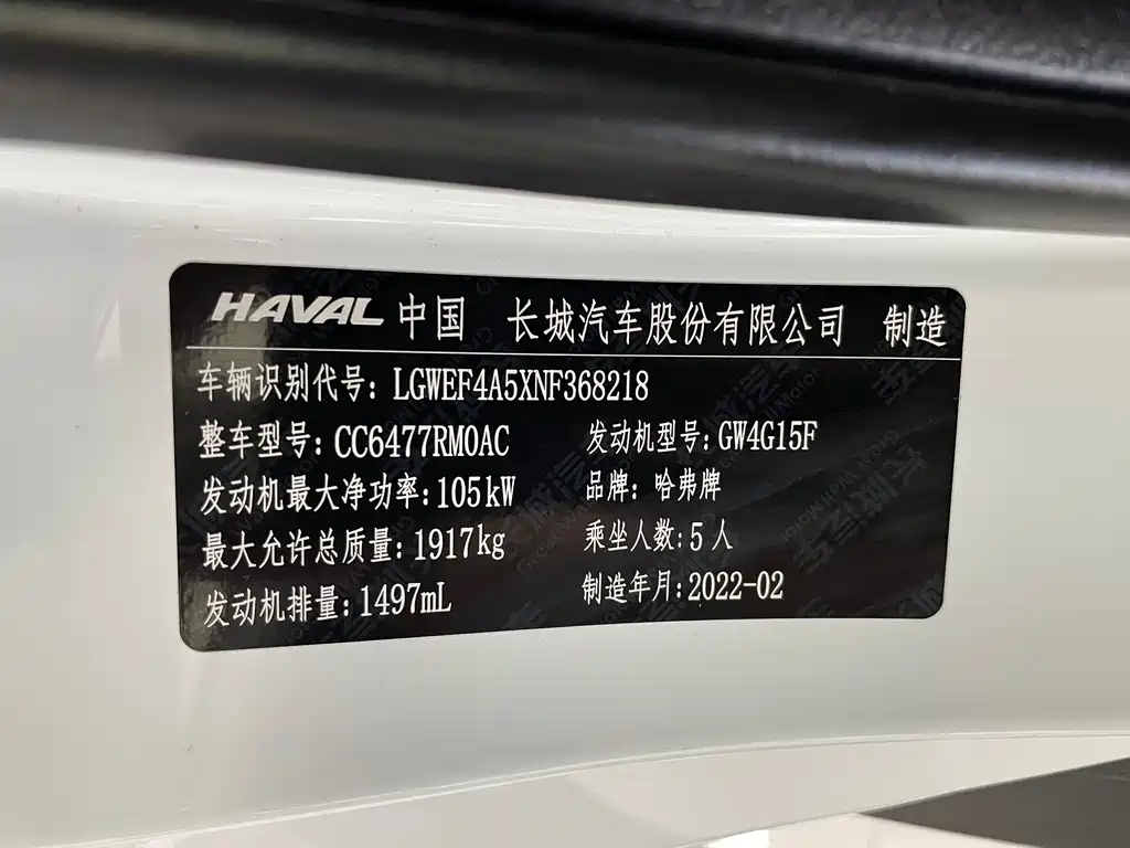 Haval M6 2022 — фото 4