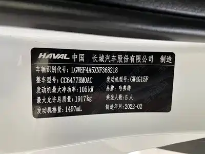 Haval M6 2021