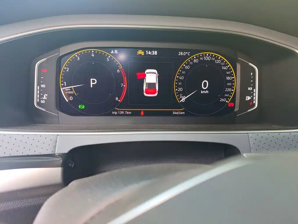 Volkswagen Lavida 2024