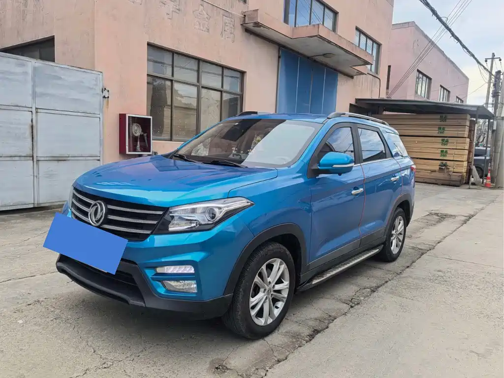 Dongfeng Scenery S560 2020