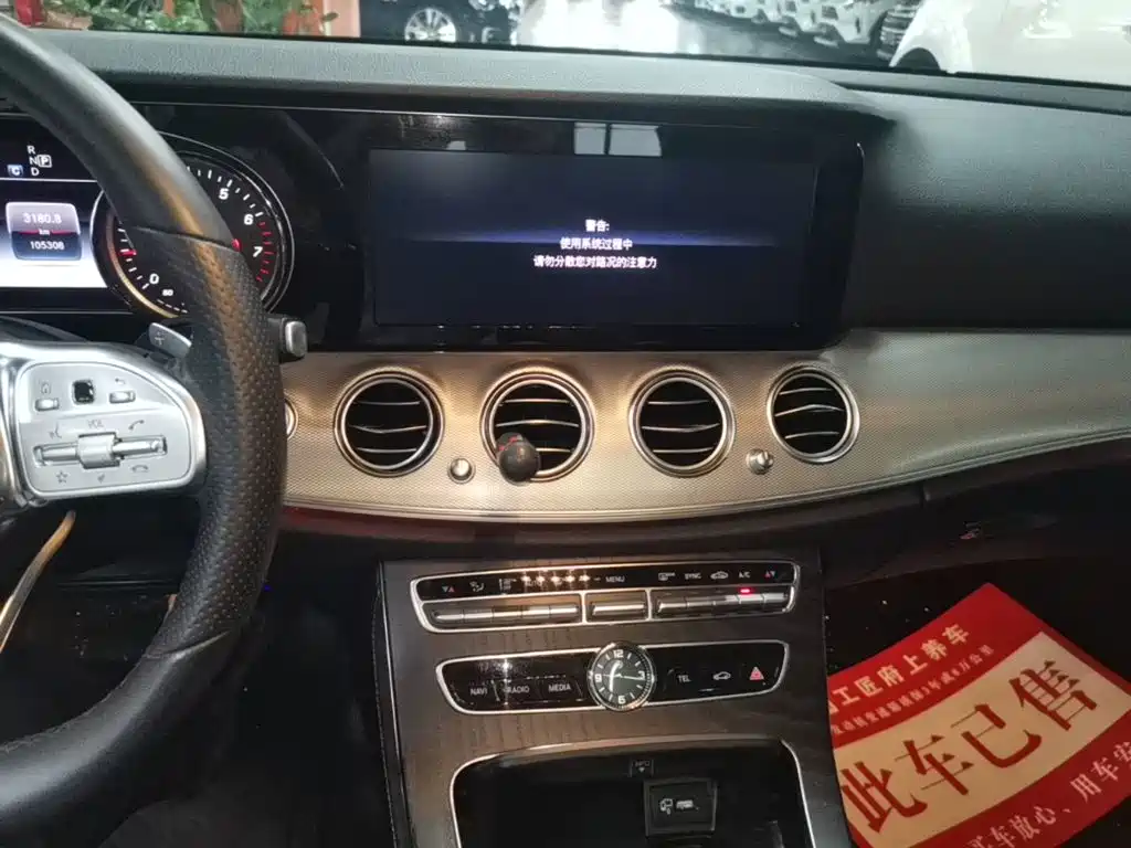 Mercedes-Benz E-Class 2019 — фото 13