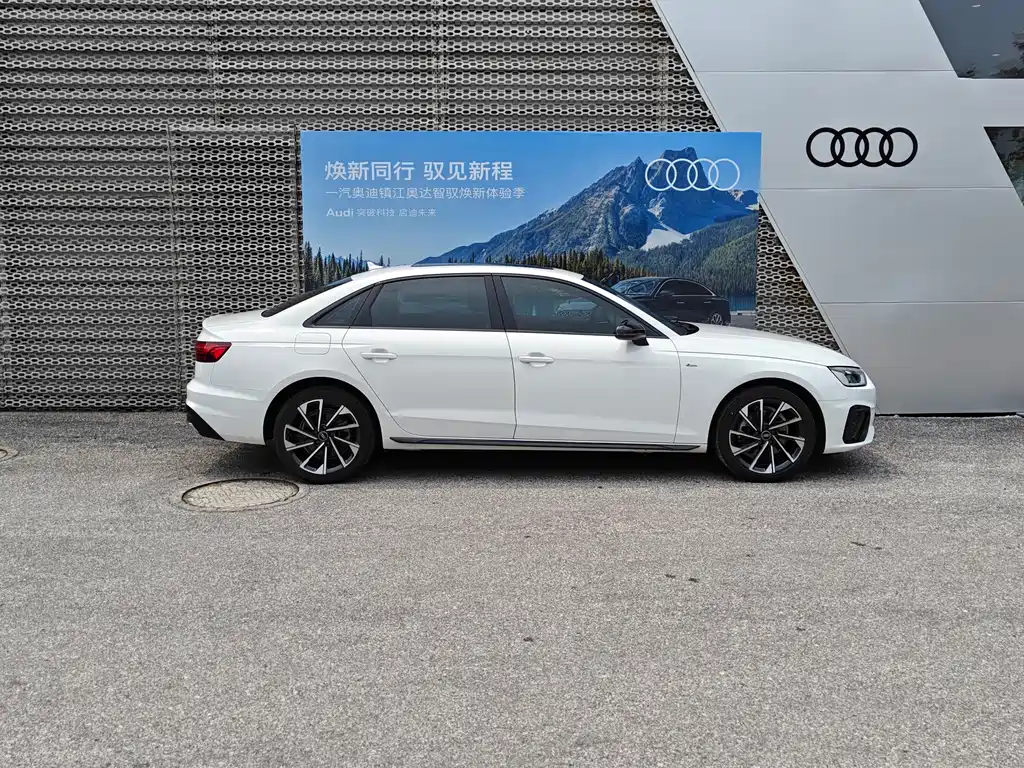 Audi A4L 2023