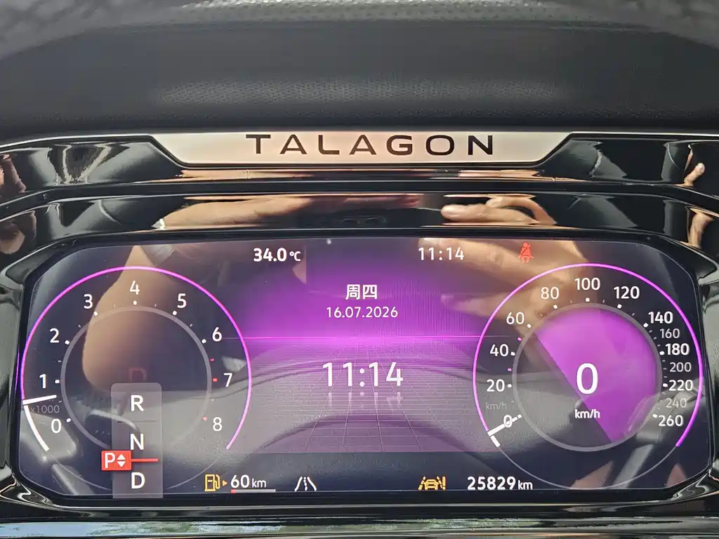 Volkswagen Talagon 2023 — фото 13
