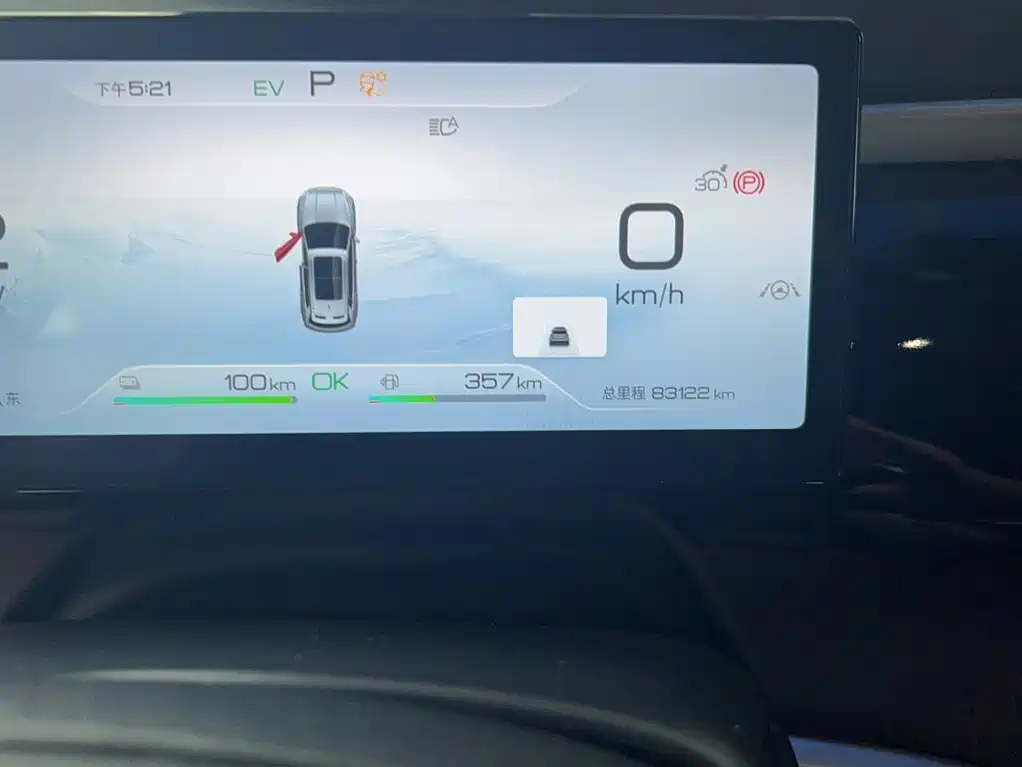 BYD Song Pro New Energy 2023 — фото 9