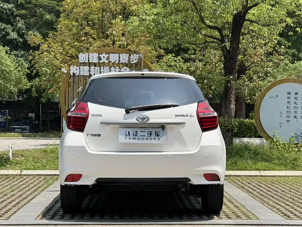 Toyota Yaris L 2020