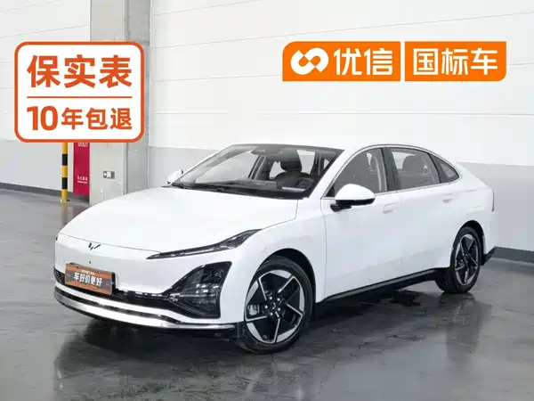 Wuling Starlight 2025