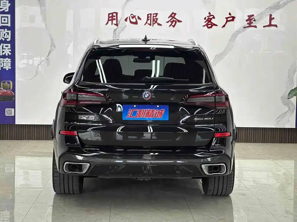 BMW X5 2022