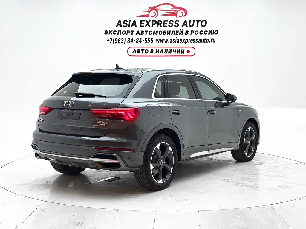 Audi Q3 2023