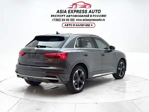 Audi Q3 2023