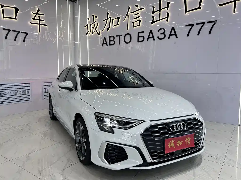 Audi A3 2023