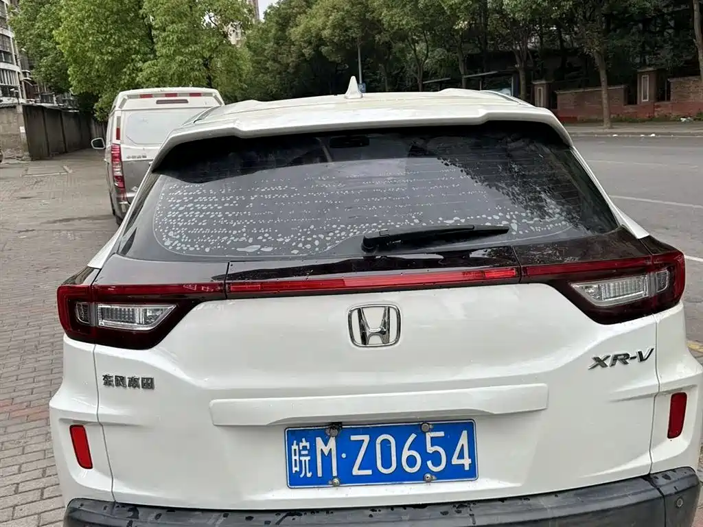 Honda XR-V 2017