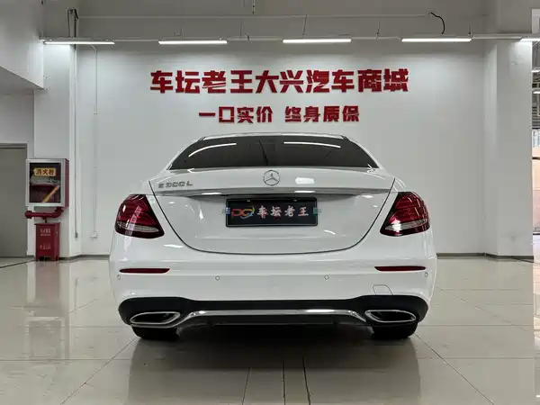 Mercedes-Benz E-Class 2020