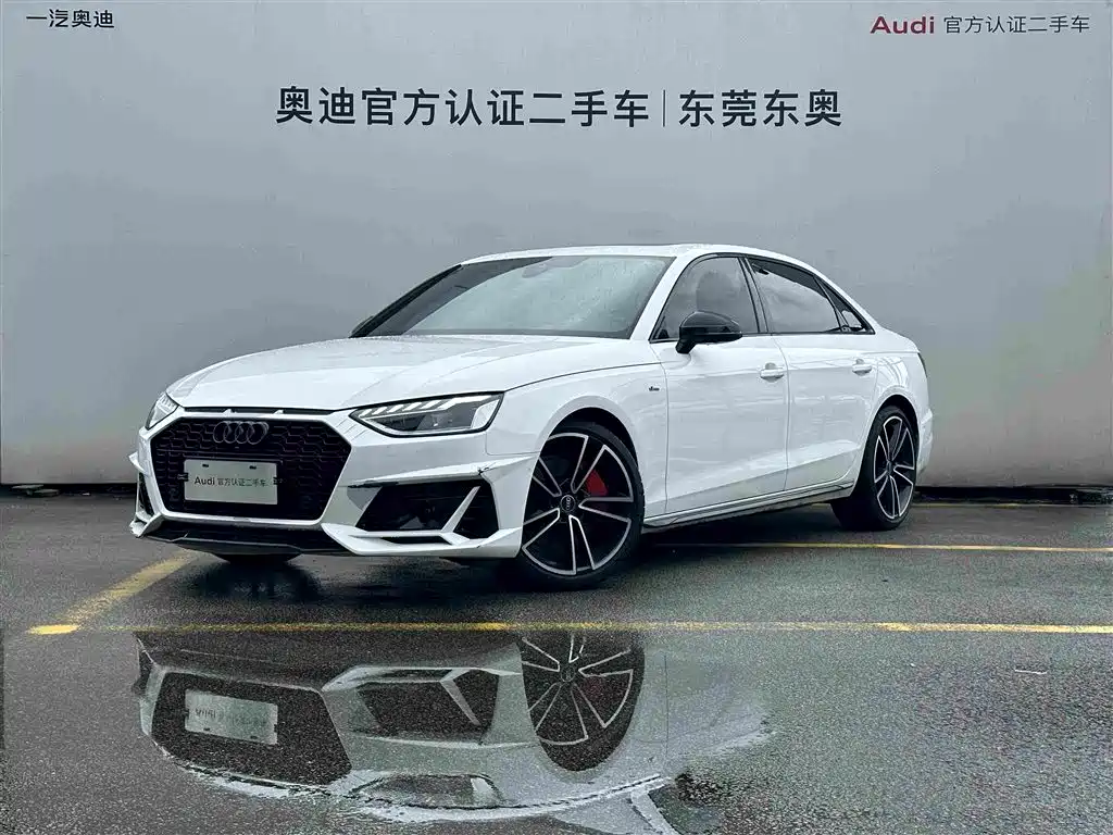 Audi A4L 2023