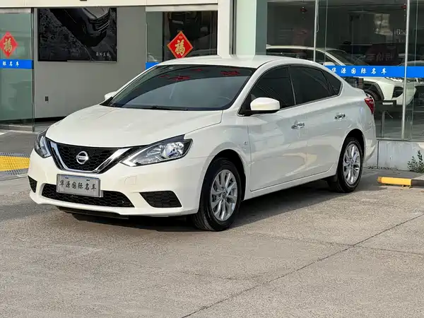 Nissan Sylphy 2024