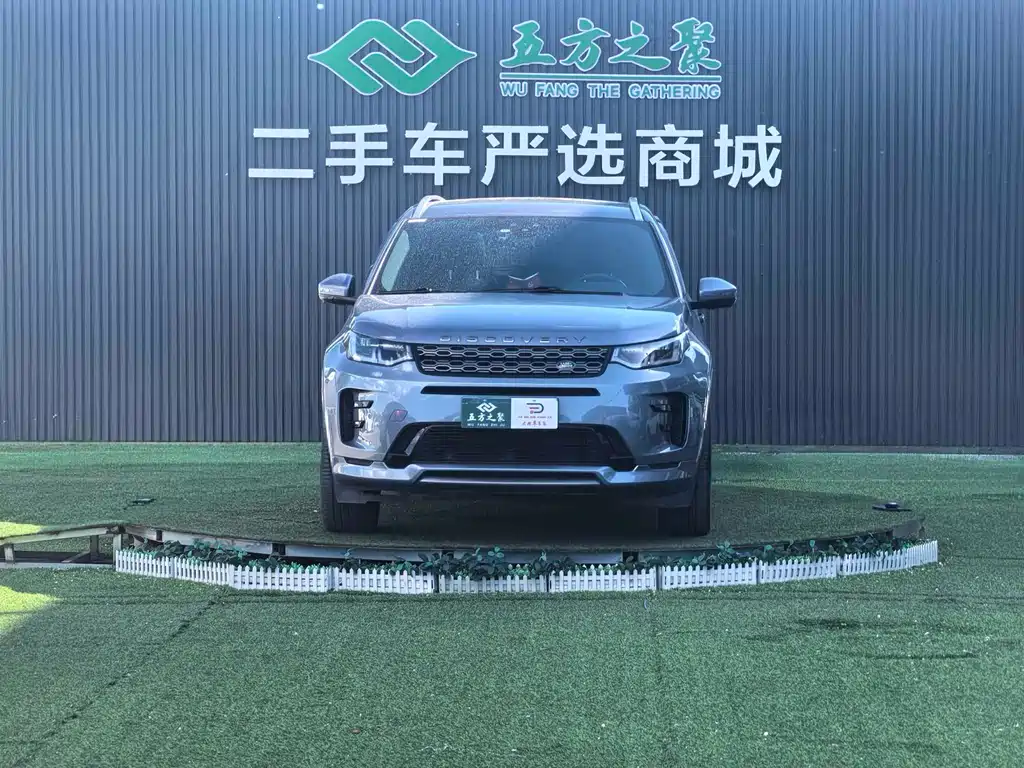 Land Rover Discovery Sport 2021 — фото 2