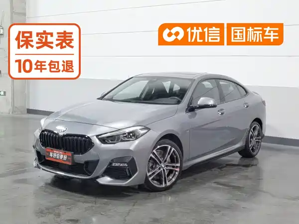 BMW 2 Series 2022