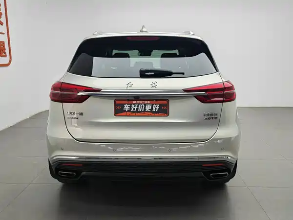Hongqi HS5 2022