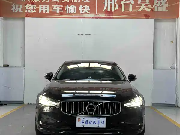 Volvo S90 2017
