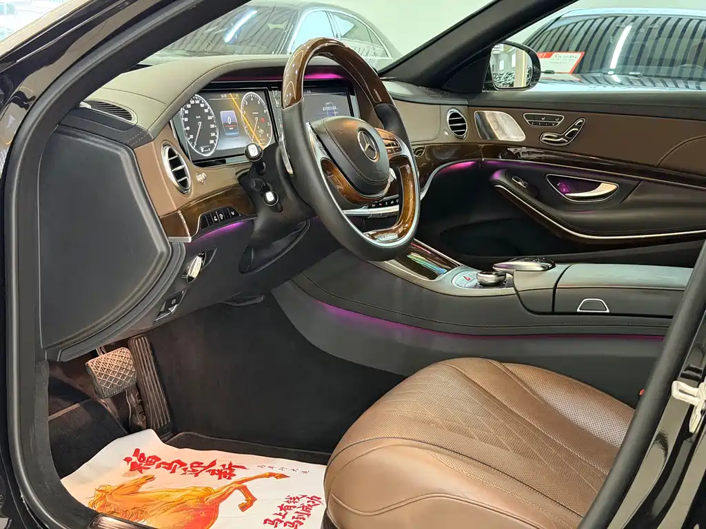 Mercedes-Benz Maybach S-Class 2017
