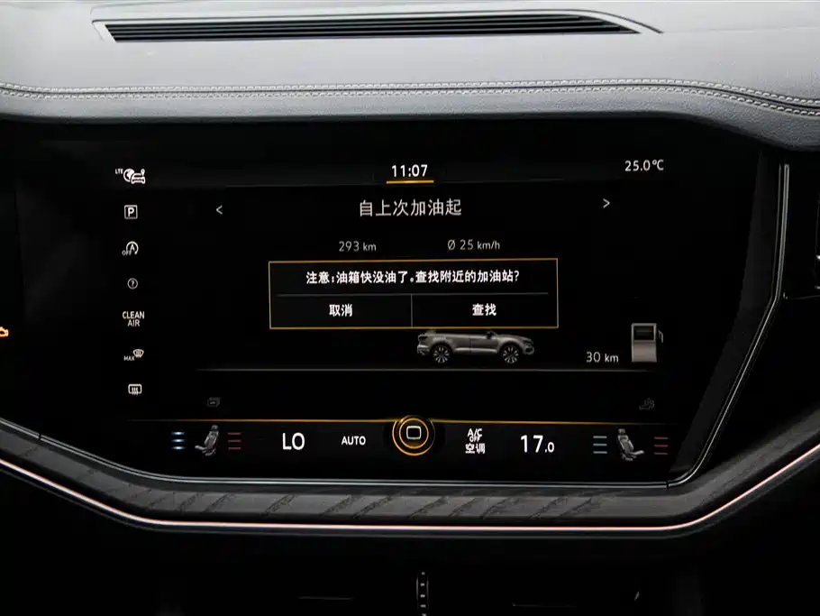 Volkswagen Touareg 2023 — фото 18
